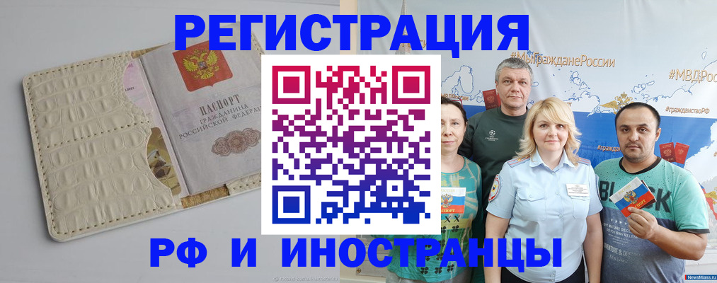 прописка гарантия в Сосенском